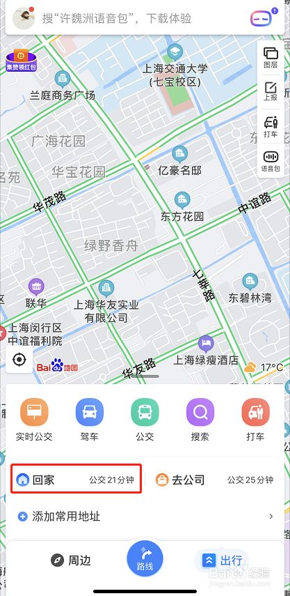 如何在百度上添加店铺的位置=怎样在百度上添加店铺位置