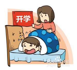 暑假快要结束了，家长要解放了吗