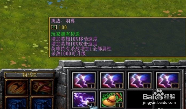 仙尘の镇魂街隐藏翅膀传送技能怎么得