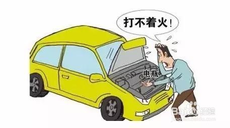 汽车没电了怎么开锁