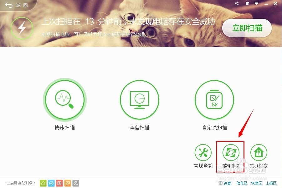 360账号怎么才能快速升级？