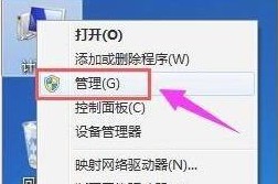 Windows11怎么清理磁盘分区