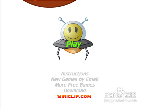 外星人着陆攻略