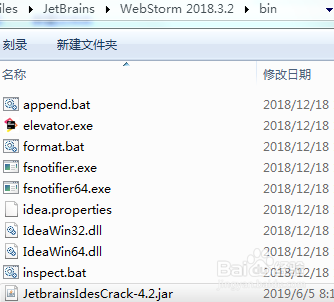前端开发工具WebStrom的配置使用
