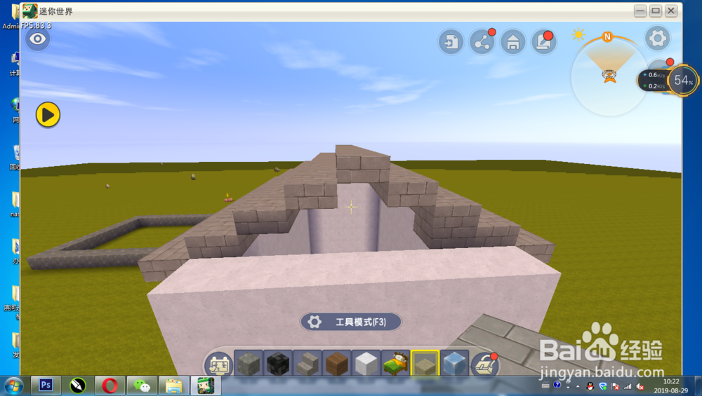 迷你世界如何建一座江南古风建筑