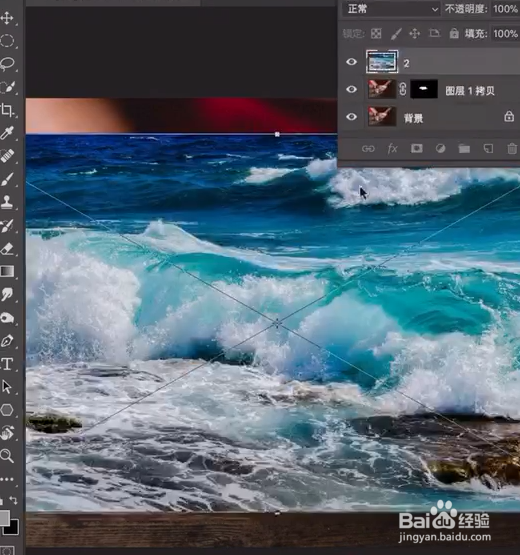 PS如何制作杯中海浪的效果