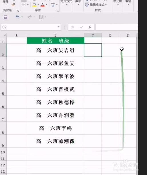 如何批量取消格内换行