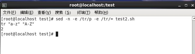 linux之sed命令详解