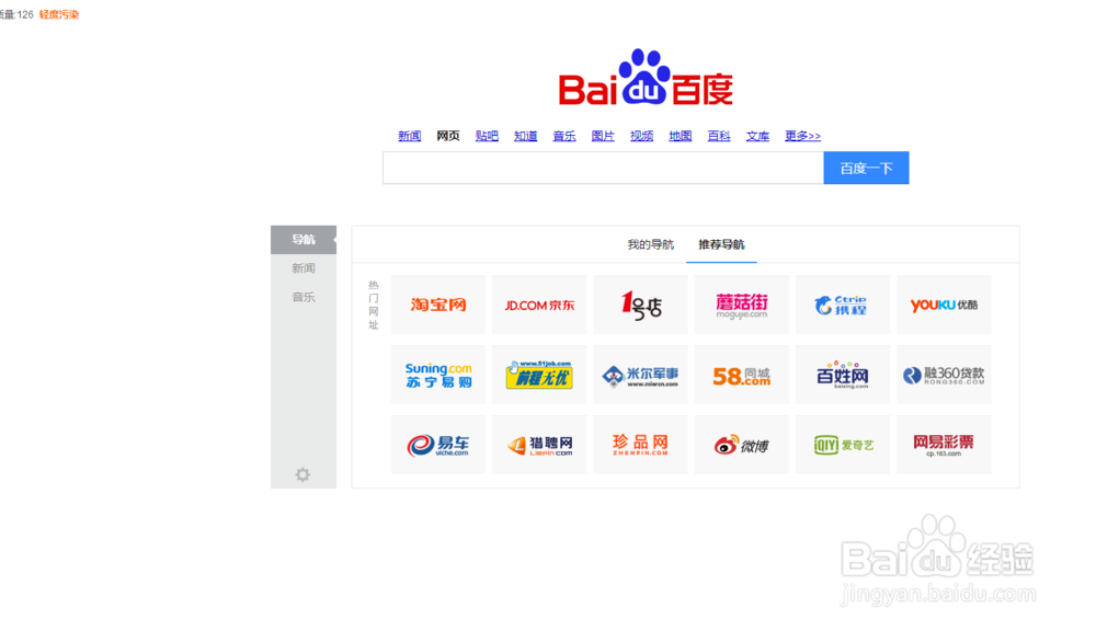 电脑如何扫描二维码