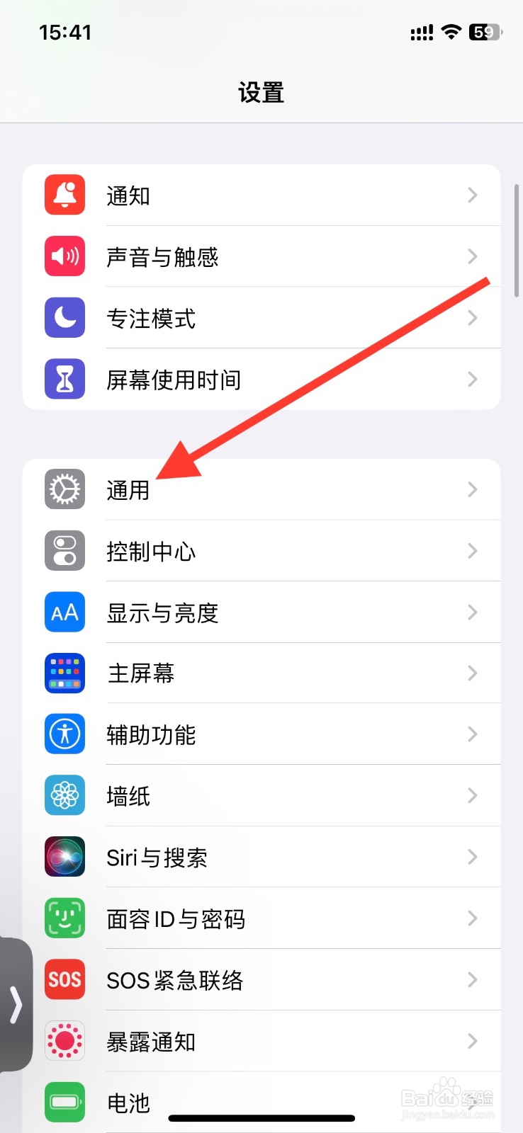 iPhone新增【印地语】词典用于查询