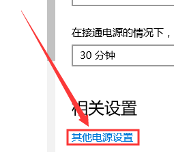 Win10 “电源已接通,未充电” 的真正解决办法
