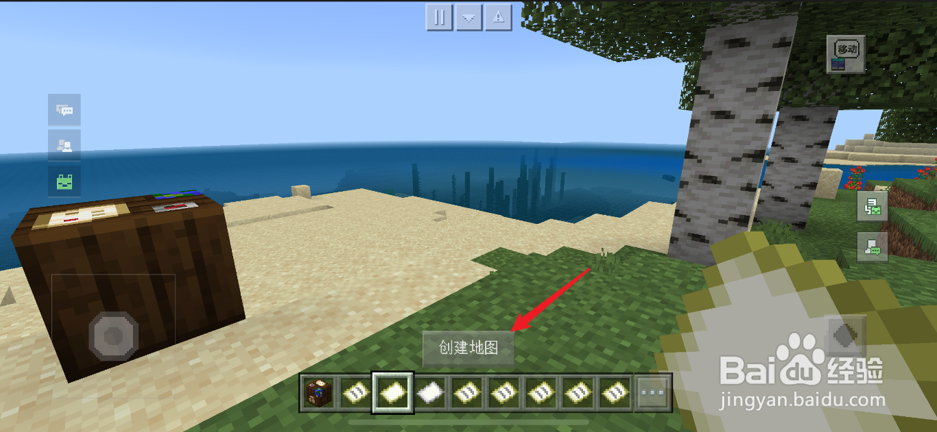 我的世界地图怎么升级
