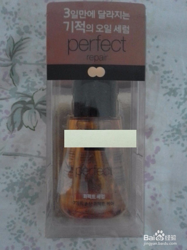 如何护理染烫后的秀发