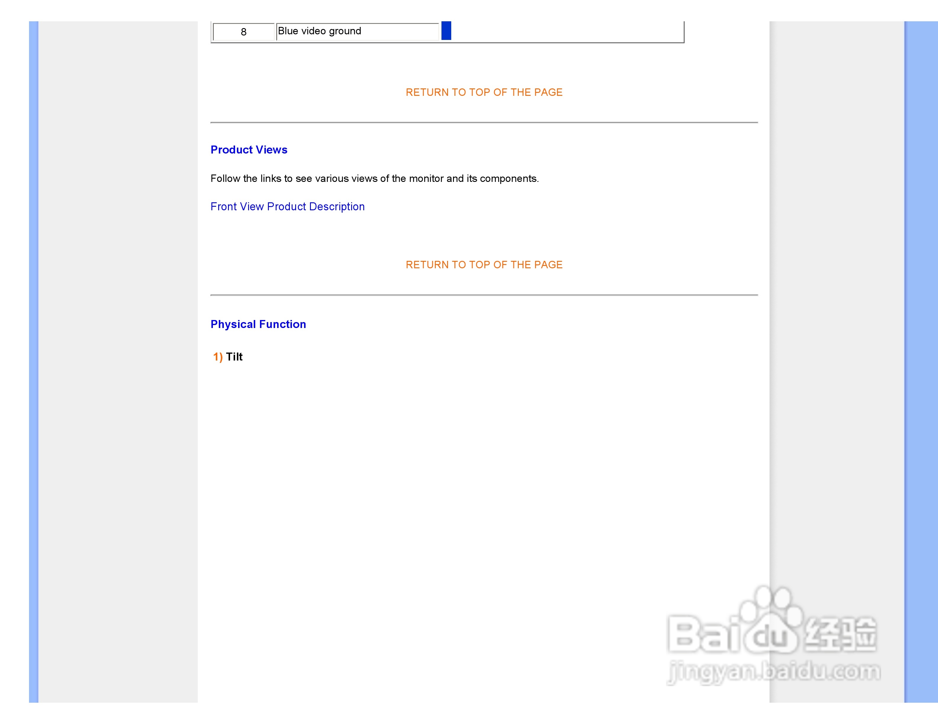 PHILIPS LCD Monitor170A7显示器使用说明书:[4]