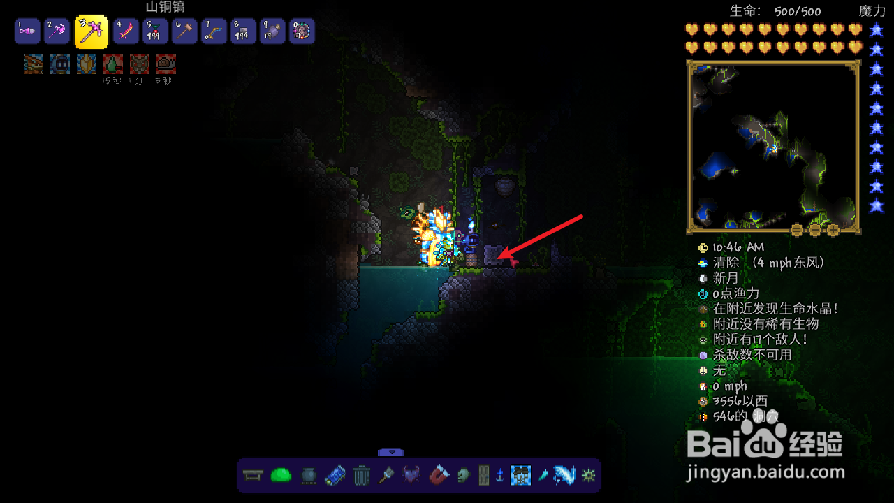 泰拉瑞亚泥沙块怎么获得