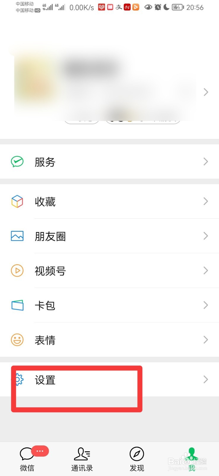 不识字怎么看懂微信文字消息