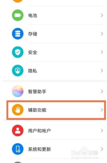 华为p40 EMUI 11如何对半分屏