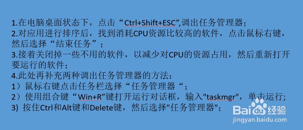 电脑运行时窗口卡死如何解决