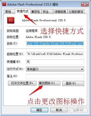 win7系统如何显示桌面