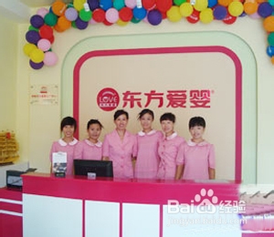 创业实战分析爱婴小店