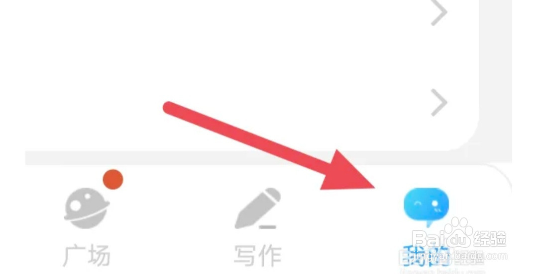 话本小说APP怎样开启青少年模式选项