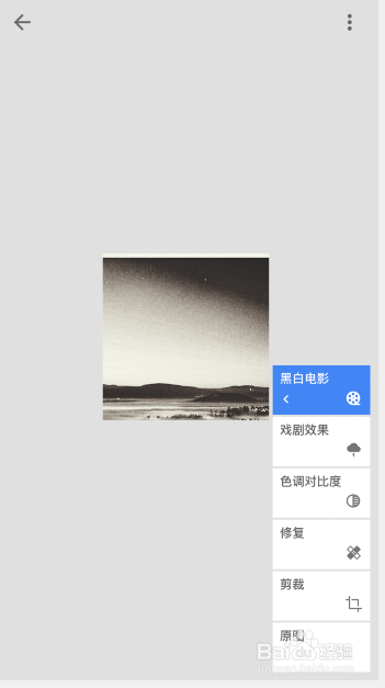 snapseed怎么查看图片修改内容以及取消修改