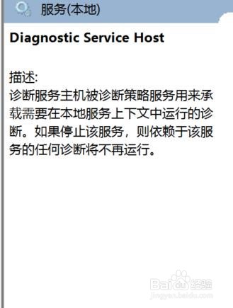 优化win10系统
