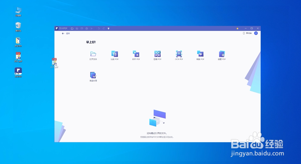如何将PDF文件多页合并为一页或拆分成单页?
