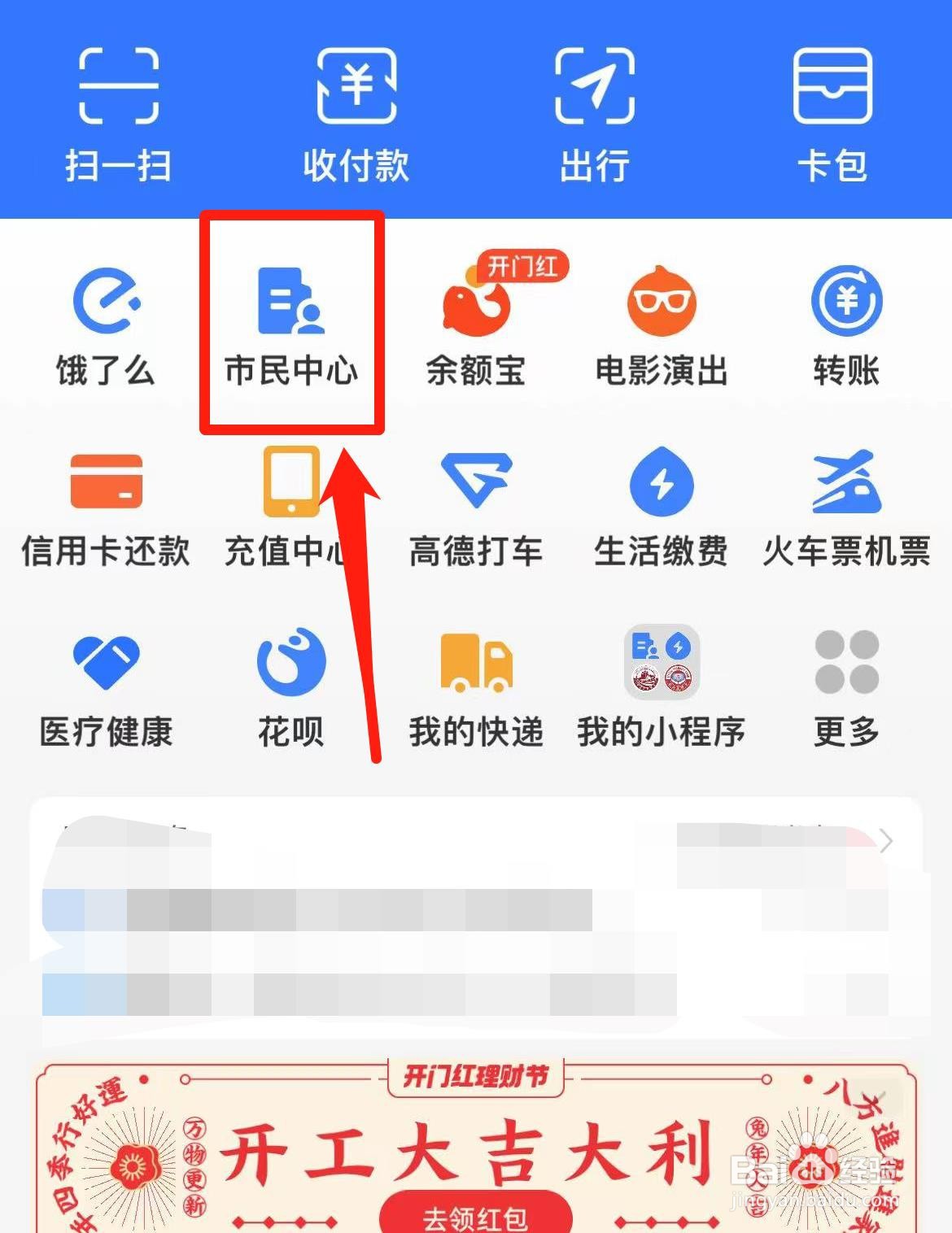 辽宁省新农合怎么网上缴费