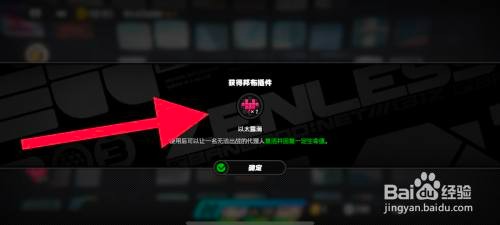 绝区零以太露滴如何收集储存