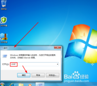 windows登录密码忘记怎么办