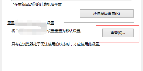 百度贴吧打不开怎么办