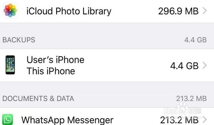 如何查看iphone内存