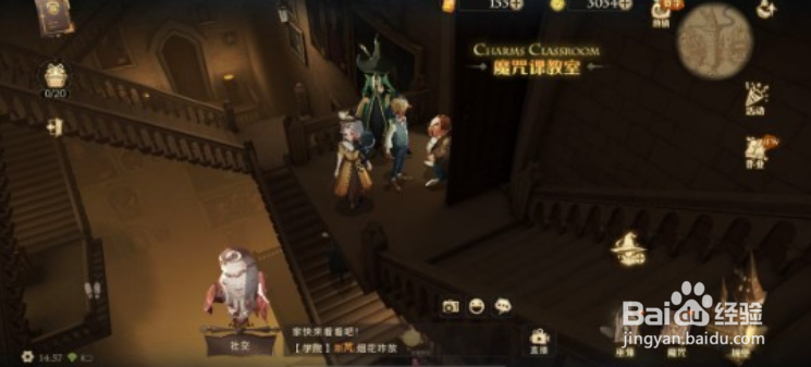 哈利波特魔法觉醒在天平坩埚和魔药之间拼图攻略