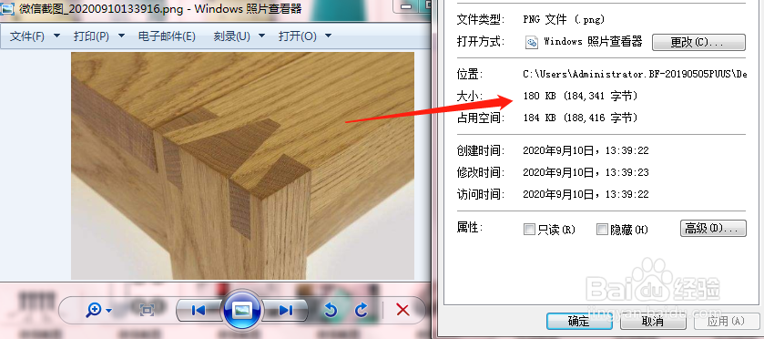 如何压缩图片大小？
