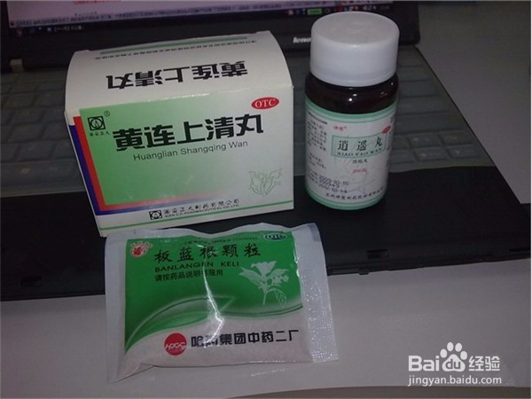 上火了要怎么办?