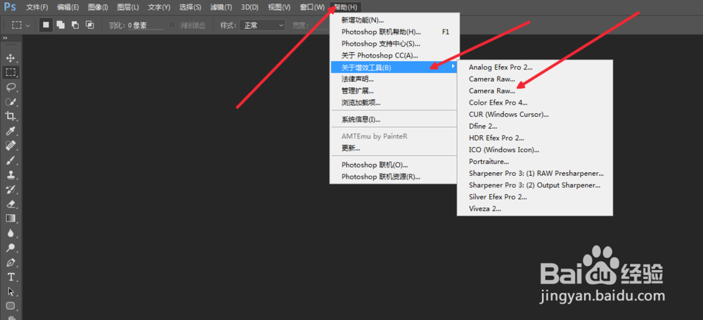 ps打不开raw格式文件怎么办