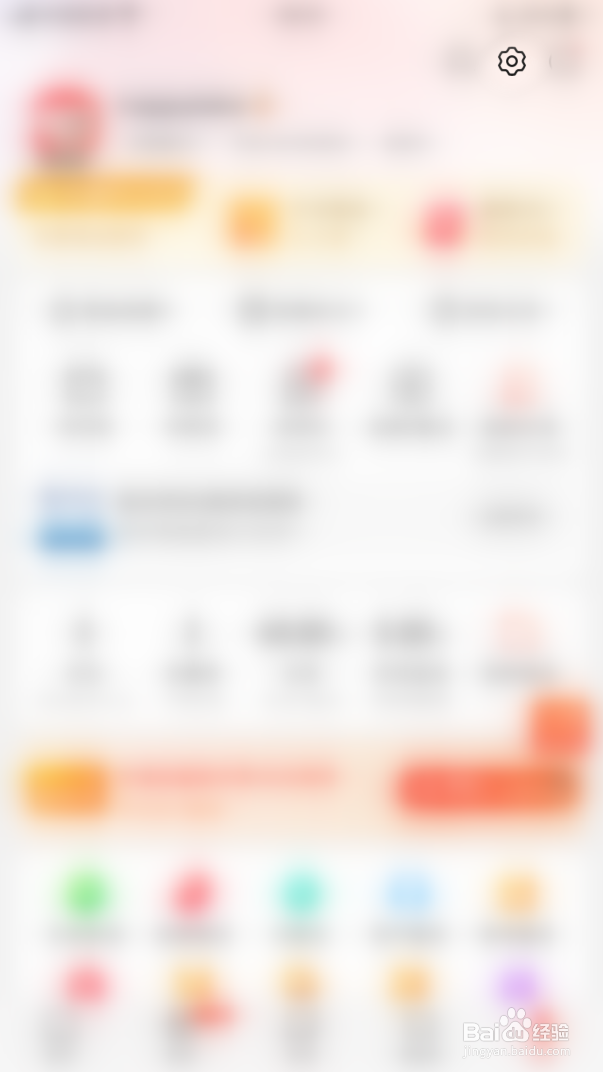 如何关闭京东客服助手消息通知