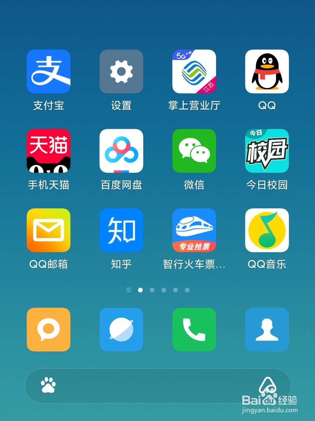 支付宝怎么买黄金