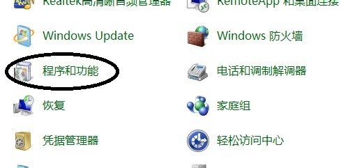 如何将软件卸载干净