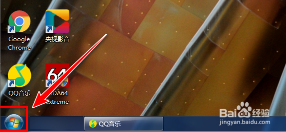 如何打开设备管理器？