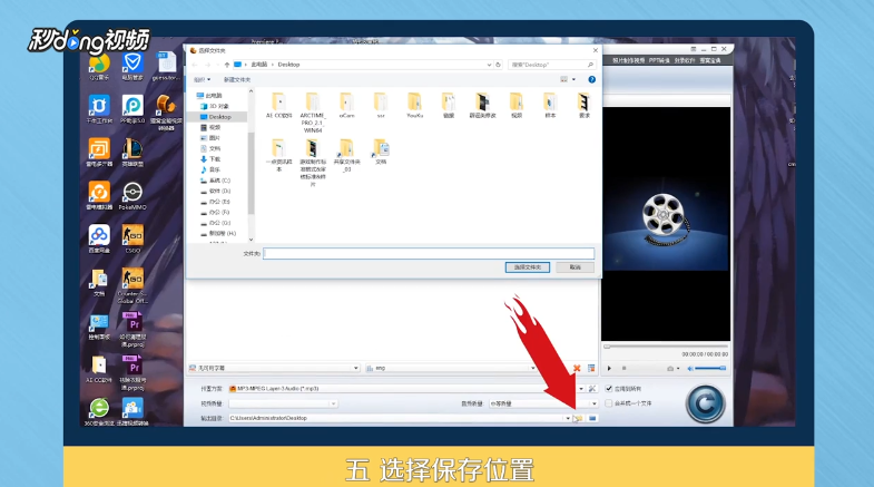 怎么在视频中提取音频软件