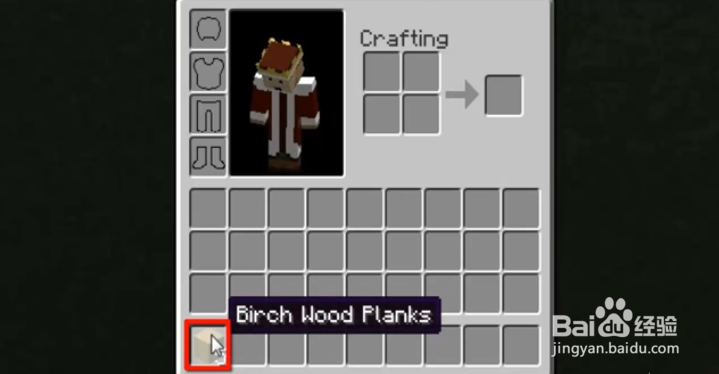 如何在Minecraft中制作船只