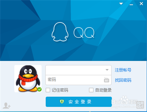 如何免费注册QQ号