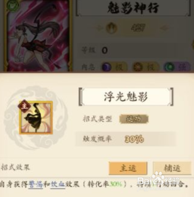 无名江湖阴拳攻略