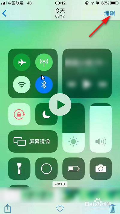 手机动态截屏怎么制作成GIF动态图片
