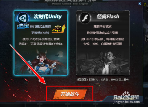 生死狙击忍者之印怎么进？