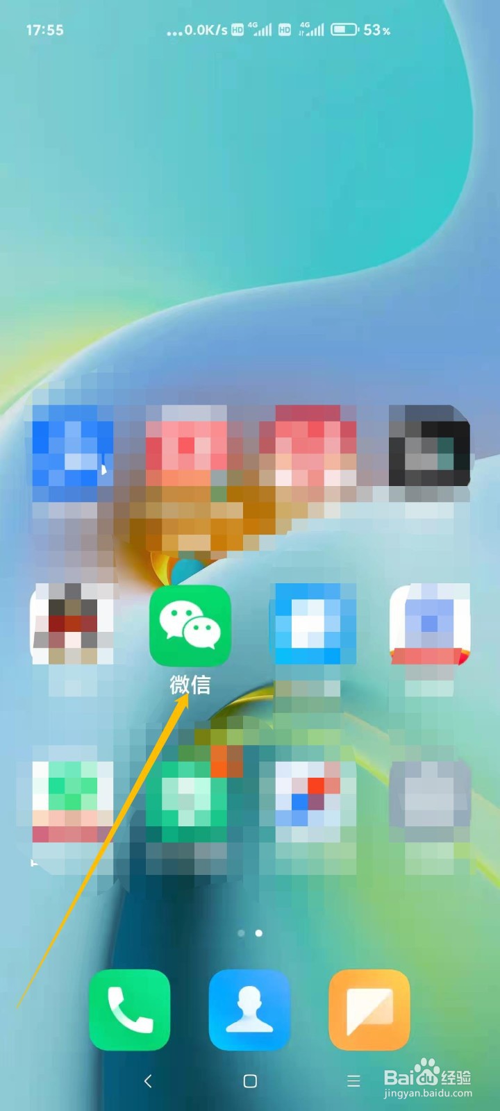 微信怎样打开聊天声音通知