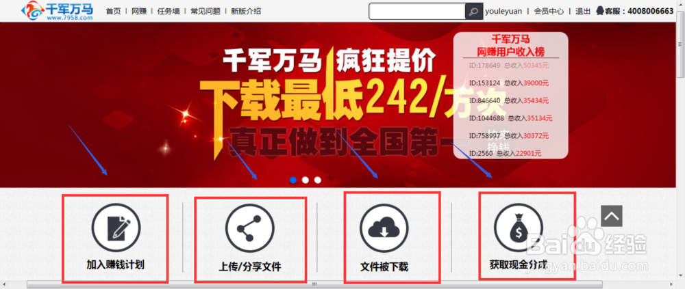 解决千军万马提现问题
