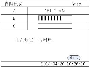 变压器直阻变比损耗特性综合测试仪的操作方法